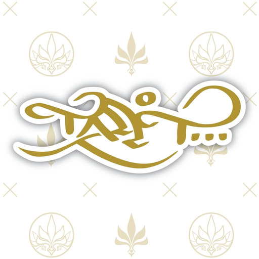 Tall T app icon