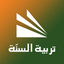 Tarbiyah Sunnah icon