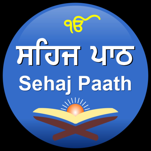 Sehaj Paath App app icon