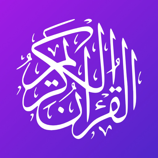 Qurani kərim və məalı app icon
