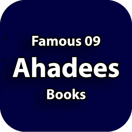 Ahadees Collection app icon