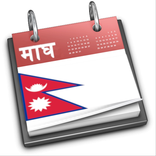 Nepali Calendar | विक्रम संवत app icon