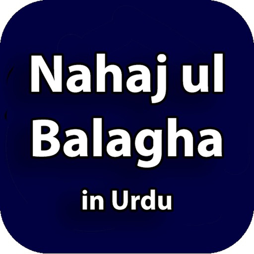 Nahaj ul balagha app icon
