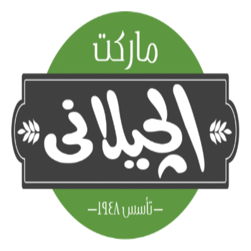 ElGelany Market-الجيلاني ماركت app icon
