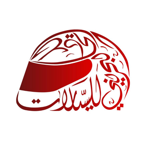 Bahrain Motor Federation app icon