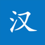 Chinese Mandarin Handwriting icon