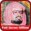 Quran Majeed mp3 القرآن الكريم icon