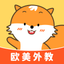 Hellokid英语 icon