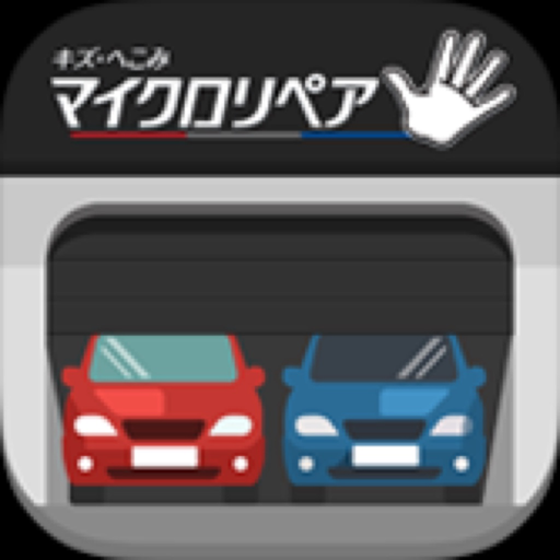 Grit Factory app icon