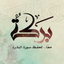 Barakah icon