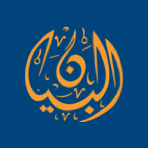 Al-Bayan International School app icon