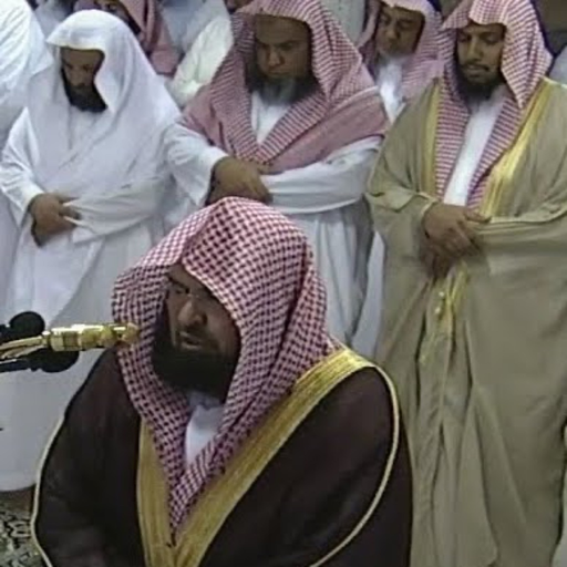 Al Quran AbdurRashidSufi Soosi app icon