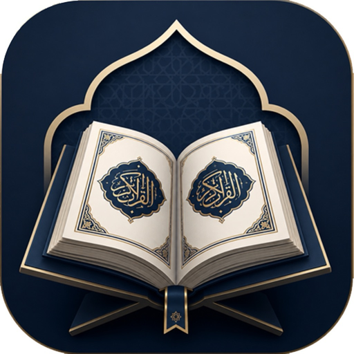 The Holy Quran and Islam Guide app icon