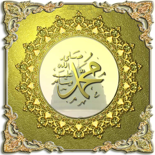 Salawats Prayers Zikhirmatic app icon