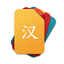 HSK Flashcards: Learn Chinese icon