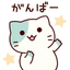 choco mint nyanko2 icon