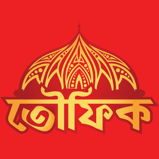 Tawfiq app icon