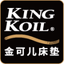 KingKoilIBed icon