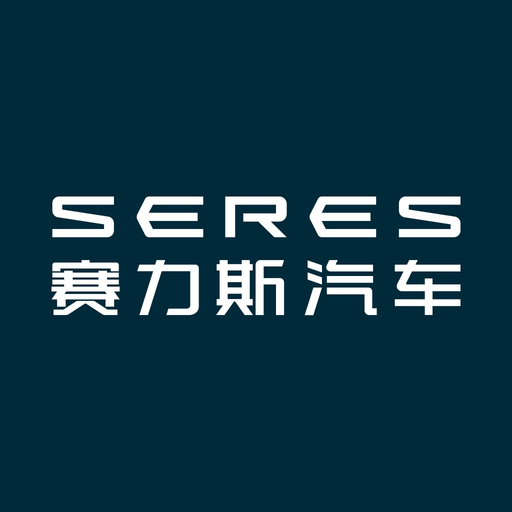 赛力斯汽车 app icon