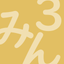 Minna no Nihongo 3 Thai Ver. icon
