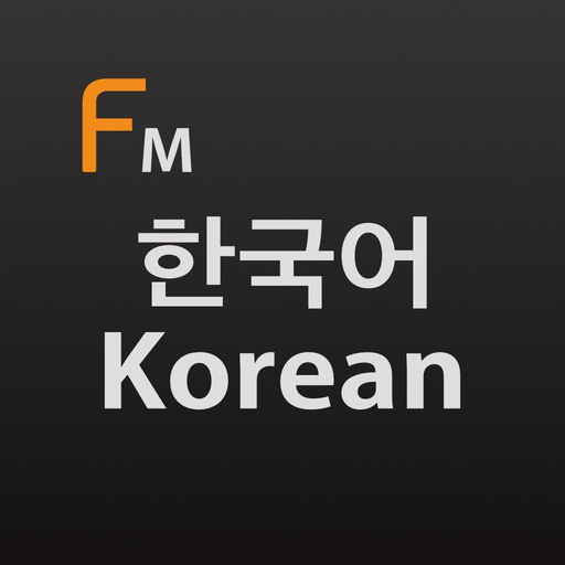 Korean Vocab Pro app icon