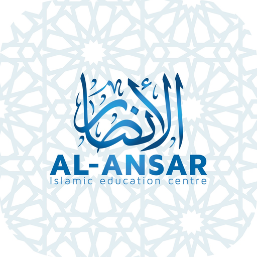 Al-Ansar IEC app icon