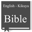 English - Kikuyu Bible icon