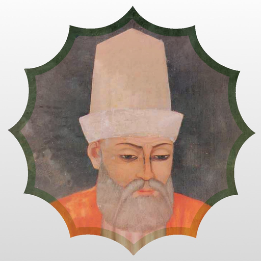 Hacibektas Rehberi app icon