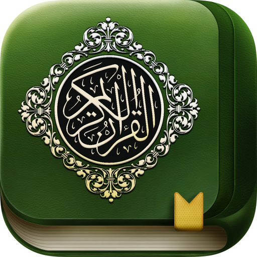 Quran Kareem ' القرآن الكريم app icon