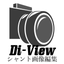Di-Viewシャント画像編集 icon