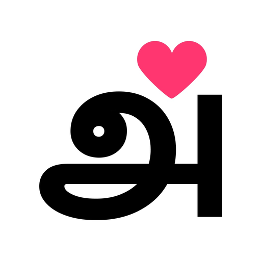 Anbe - Date The Tamil Way app icon