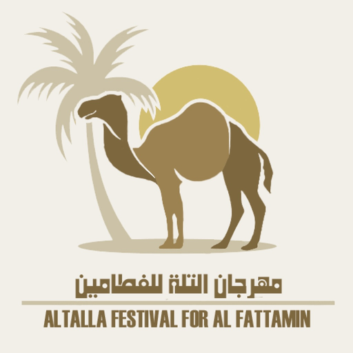 Altallahcrc app icon