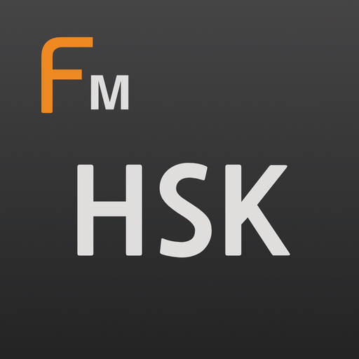 HSK Vocab Pro app icon
