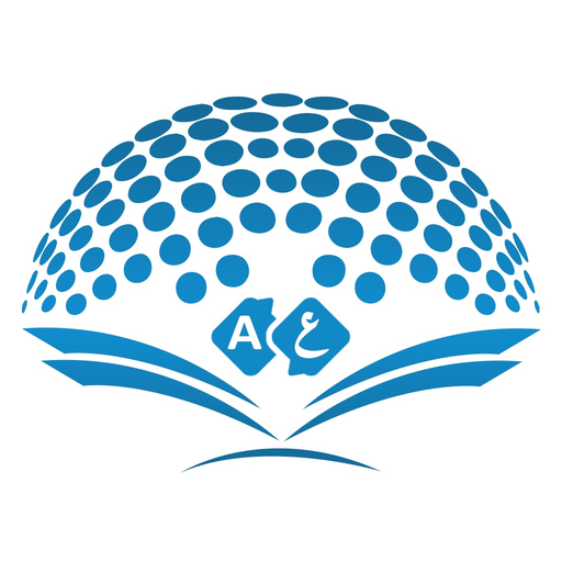 Translations of Quran meanings app icon