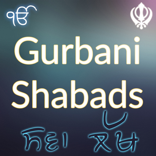 Shabad Gurbani App app icon