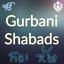 Shabad Gurbani App icon