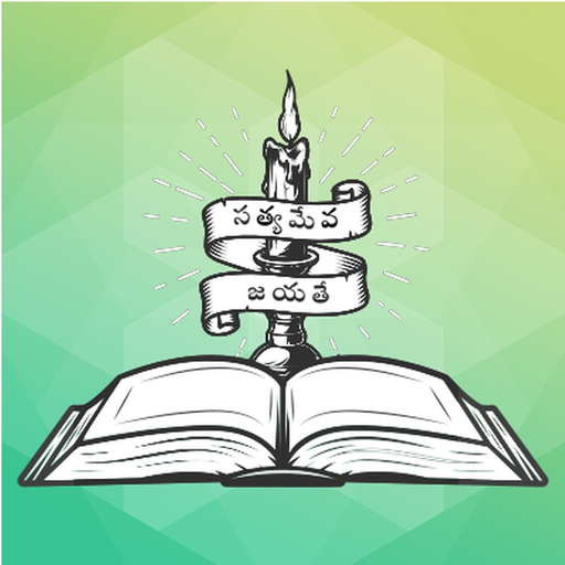 Bharathamithram Catholic app icon