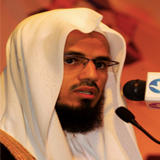 Al Quran Abubakar shadir mp3 app icon