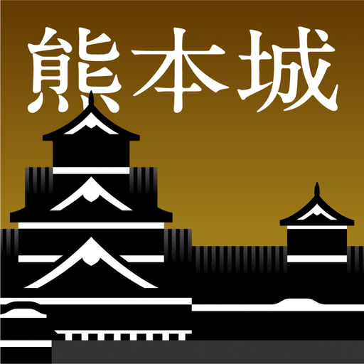 Kumamoto Castle Official App app icon