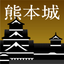 Kumamoto Castle Official App icon