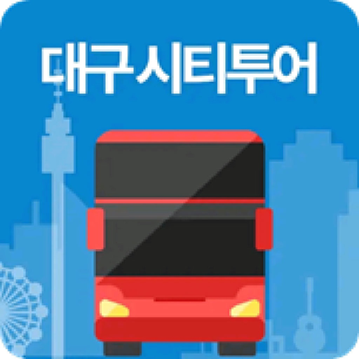 DaeguCityTour app icon