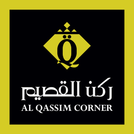 Qassim Corner | ركن القصيم app icon
