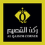 Qassim Corner | ركن القصيم icon