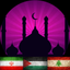 Ascension (Islamic App) - Shia icon
