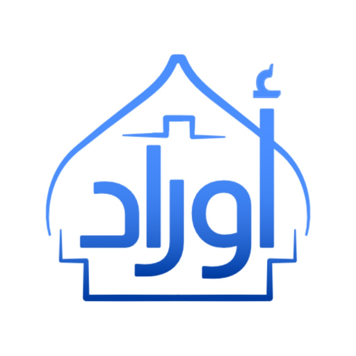 Awraad app icon