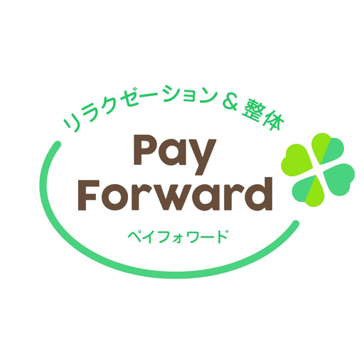 リラクゼーション&整体 PayForward　公式アプリ app icon