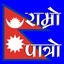 Nepali Calendar Ramro Patro icon