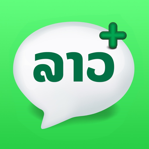 Lao G-Chat app icon