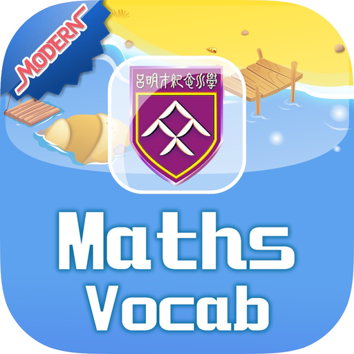 Maths Vocabulary app icon