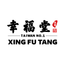 Xing Fu Tang icon